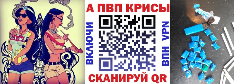 A-PVP мука  кракен tor  Мглин 