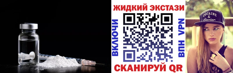 дарнет шоп  Мглин  Бутират BDO 