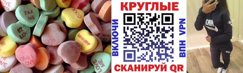 что такое   Мглин  Экстази Дубай 
