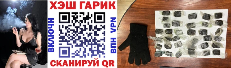 ГАШИШ Изолятор  мориарти наркотические препараты  Мглин 