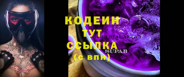 эйфоретик Армянск