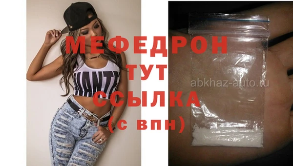 эйфоретик Армянск