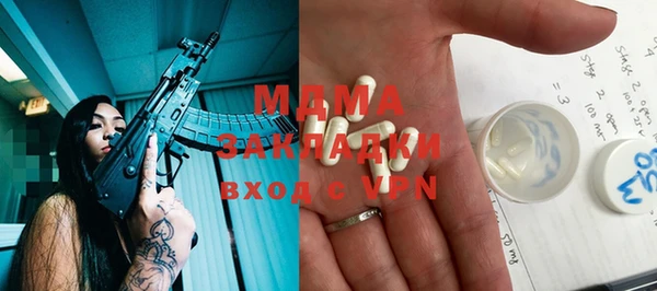эйфоретик Армянск