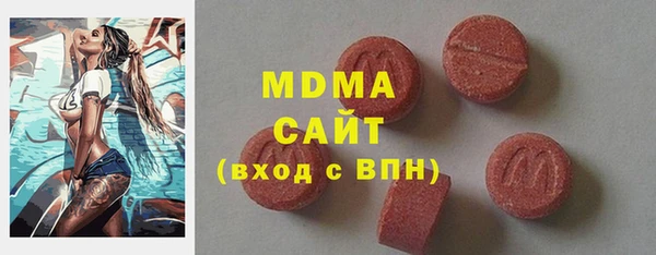 эйфоретик Армянск