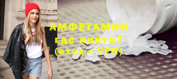 эйфоретик Армянск