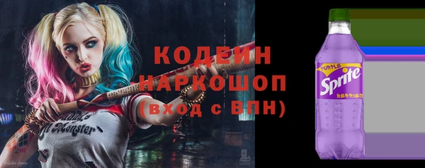 эйфоретик Армянск