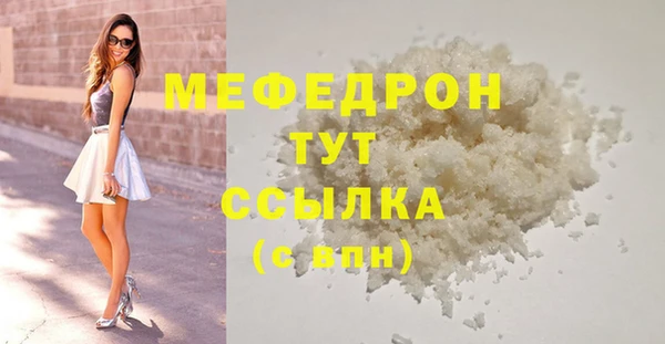 ГАЛЛЮЦИНОГЕННЫЕ ГРИБЫ Аркадак