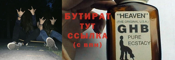 ГАЛЛЮЦИНОГЕННЫЕ ГРИБЫ Аркадак