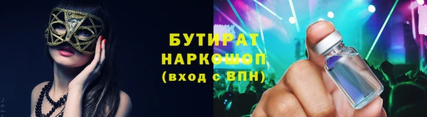 ГАЛЛЮЦИНОГЕННЫЕ ГРИБЫ Аркадак