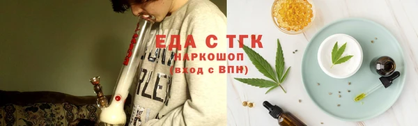 эйфоретик Армянск