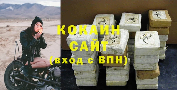 эйфоретик Армянск