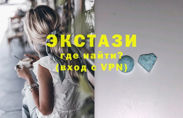 эйфоретик Армянск
