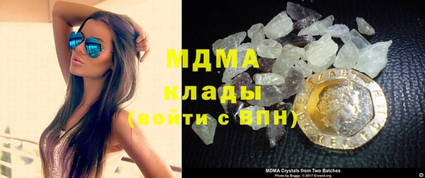 ГАЛЛЮЦИНОГЕННЫЕ ГРИБЫ Аркадак