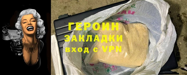 ГАЛЛЮЦИНОГЕННЫЕ ГРИБЫ Аркадак