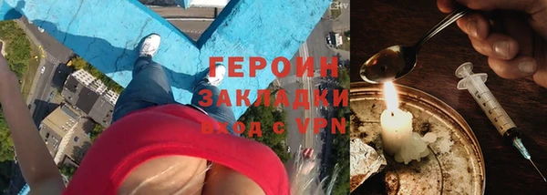 эйфоретик Армянск