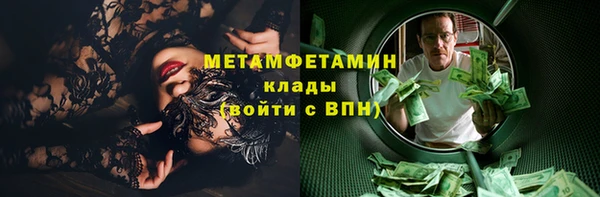 эйфоретик Армянск
