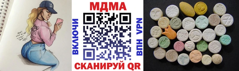 МДМА VHQ  Мглин 