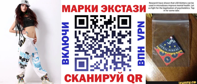 Марки N-bome 1,5мг  сколько стоит  Мглин 